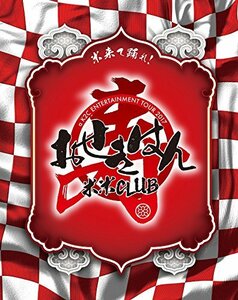a K2C ENTERTAINMENT TOUR 2017 ~おせきはん~(初回生産限定盤)(Blu-ray Disc)　(shin