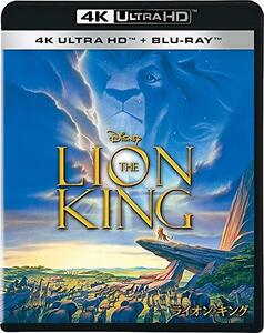 ライオン・キング 4K UHD [4K ULTRA HD+ブルーレイ] [Blu-ray]　(shin