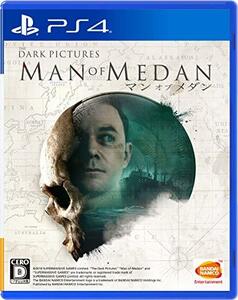 【PS4】THE DARK PICTURES: MAN OF MEDAN(マン・オブ・メダン)　(shin