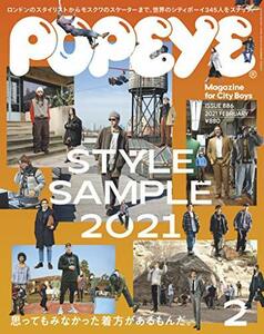 POPEYE(ポパイ) 2021年 2月号 [Style Sample 2021]　(shin