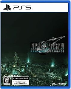 ファイナルファンタジーVII リメイク インターグレード -PS5　(shin