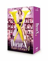 ドクターX ~外科医・大門未知子~ 4 Blu-rayBOX　(shin_画像2