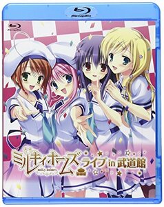 ミルキィホームズ ライブ in 武道館 [Blu-ray]　(shin