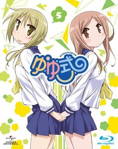 ゆゆ式 5 (初回限定版) [Blu-ray]　(shin