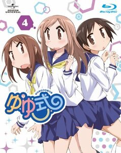 ゆゆ式 4 (初回限定版) [Blu-ray]　(shin