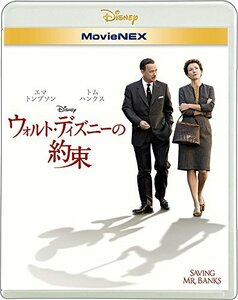 ウォルト・ディズニーの約束 MovieNEX [ブルーレイ+DVD+デジタルコピー(クラウド対応)+MovieNEXワールド] [Blu　(shin