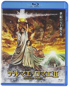 テルマエ・ロマエII Blu-ray通常盤　(shin