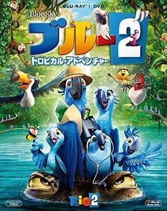 ブルー2　トロピカル・アドベンチャー　2枚組ブルーレイ＆DVD(初回生産限定) [Blu-ray]　(shin