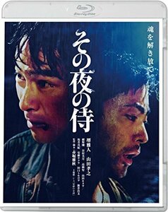 その夜の侍(新・死ぬまでにこれは観ろ! ) [Blu-ray]　(shin