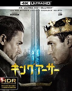 キング・アーサー 4K ULTRA HD&2D ブルーレイセット (2枚組) [Blu-ray]　(shin