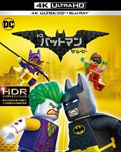 レゴ(R)バットマン ザ・ムービー 4K ULTRA HD&2D ブルーレイセット （2枚組） [Blu-ray]　(shin