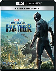 ブラックパンサー 4K UHD MovieNEX(3枚組) [4K ULTRA HD + 3D + Blu-ray + デジタルコピー(　(shin