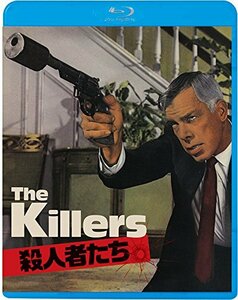 殺人者たち [Blu-ray]　(shin