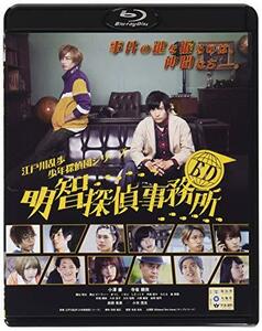 BD~明智探偵事務所~ [Blu-ray]　(shin