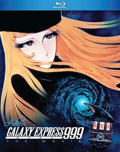 Adieu Galaxy Express 999: The Movie [Blu-ray]　(shin