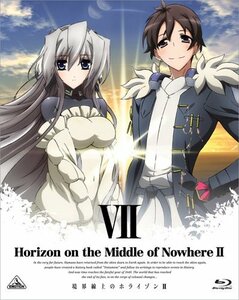 境界線上のホライゾンII [Horizon on the Middle of Nowhere] VII (初回限定版) （最終巻） [B　(shin