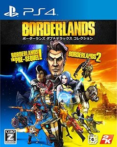 ボーダーランズ ダブルデラックス コレクション - PS4　(shin