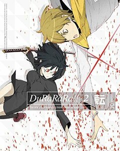 デュラララ!!×2 転 4 (完全生産限定版) [Blu-ray]　(shin