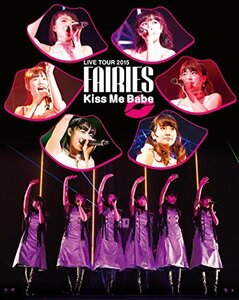 フェアリーズ LIVE TOUR 2015 - Kiss Me Babe ?(Blu-ray Disc)　(shin