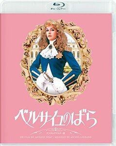 ベルサイユのばら デジタルリマスター版 [Blu-ray]　(shin