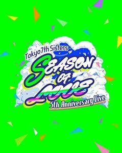 t7s 5th Anniversary Live -SEASON OF LOVE- in Makuhari Messe【通常盤】(4BD　(shin