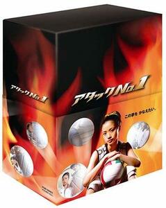 アタックNo.1 DVD-BOX　(shin