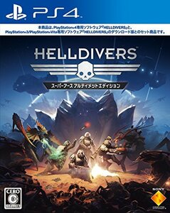 HELLDIVERS スーパーアースアルティメットエディション - PS4　(shin