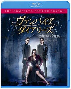 ヴァンパイア・ダイアリーズ 〈フォース〉 コンプリート・ボックス(4枚組) [Blu-ray]　(shin