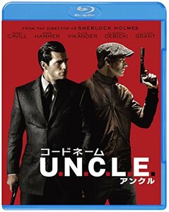 コードネームU.N.C.L.E. ブルーレイ&DVDセット(初回仕様/2枚組/デジタルコピー付) [Blu-ray]　(shin