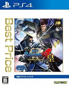 戦国BASARA4 皇 Best Price - PS4　(shin