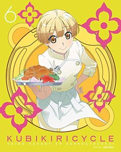 クビキリサイクル 青色サヴァンと戯言遣い 6(完全生産限定版) [Blu-ray]　(shin