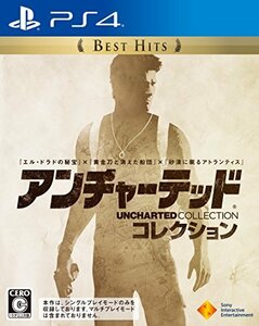 【PS4】アンチャーテッド コレクション Best Hits　(shin