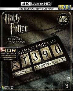 ハリー・ポッターとアズカバンの囚人 (3枚組) [Blu-ray]　(shin