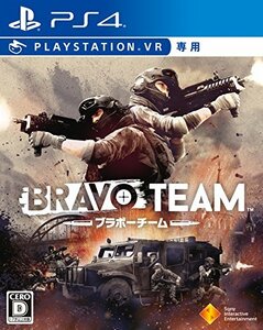 【PS4】Bravo Team (VR専用)　(shin