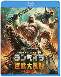 ランペイジ 巨獣大乱闘 ブルーレイ&DVDセット (2枚組) [Blu-ray]　(shin
