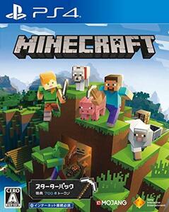 【PS4】Minecraft Starter Collection【購入特典】700 PS4 トークン プロダクトコード(封入)　(shin