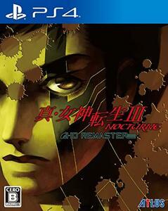 【Amazon.co.jpエビテン限定】真・女神転生III NOCTURNE HD REMASTER ファミ通DXパック DDSセット 　(shin