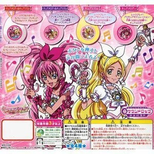 ガシャポン サウンドロップコンパクト スイートプリキュア♪ 全4種セット　(shin