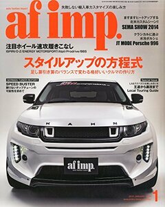 af imp. (オートファンションインポート) 2015年 01月号 [雑誌]　(shin