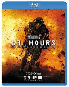 13時間 ベンガジの秘密の兵士 [Blu-ray]　(shin