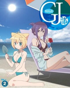 GJ 部 Vol.2 [Blu-ray]　(shin