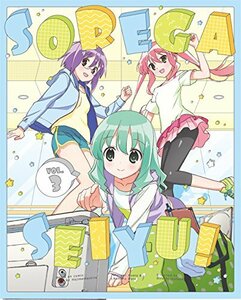 それが声優！ 第3巻（初回限定版） [Blu-ray]　(shin