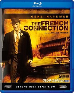 フレンチ・コネクション [Blu-ray]　(shin