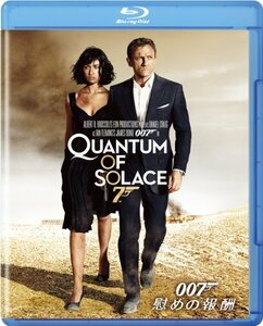 007/慰めの報酬 [Blu-ray]　(shin