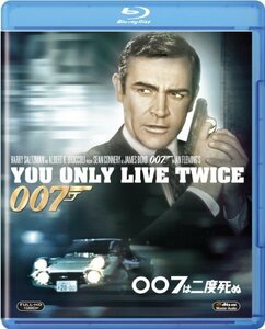 007は二度死ぬ [Blu-ray]　(shin