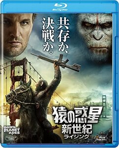 猿の惑星:新世紀(ライジング) [Blu-ray]　(shin