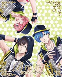 B-PROJECT~絶頂*エモーション~ 3(完全生産限定版) [DVD]　(shin