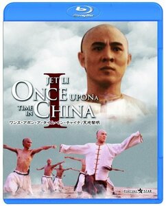 ワンス・アポン・ア・タイム・イン・チャイナ／天地黎明 [Blu-ray]　(shin