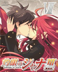 灼眼のシャナIII-FINAL- 第VIII巻 〈初回限定版〉 [DVD]　(shin