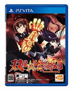 双星の陰陽師 - PS Vita　(shin